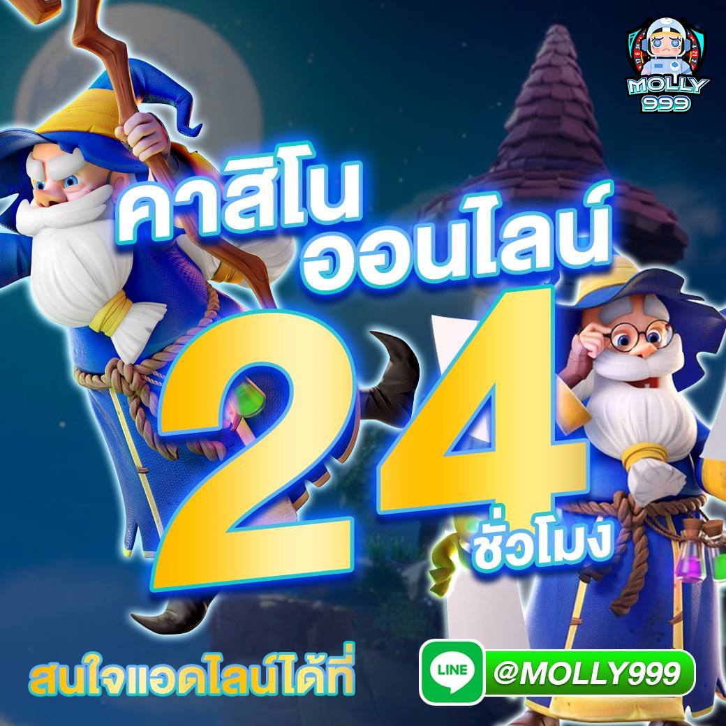 SCB 999 หมุนวงล้อฟรี รับรางวัลใหญ่!