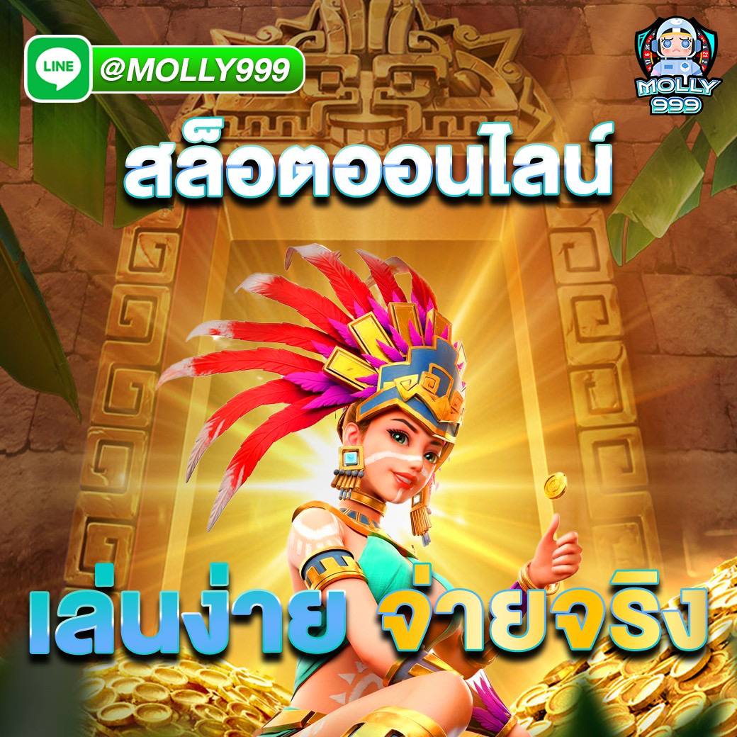 SCB 999 วงล้อพารวย แจ็คพอตแตกทุกวัน!