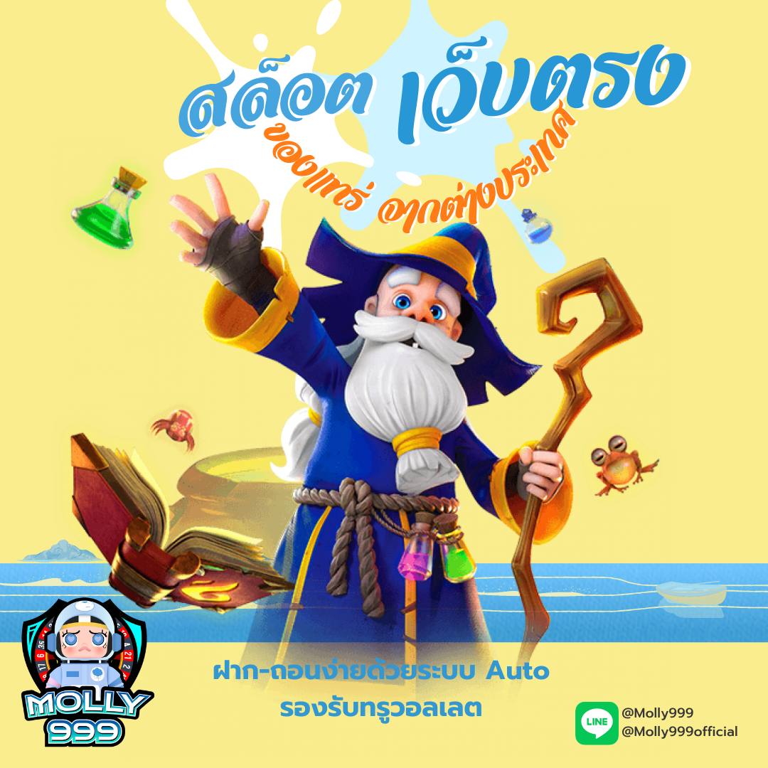 SCB 999 วงล้อมหาสนุก แจกจริงทุกชั่วโมง!