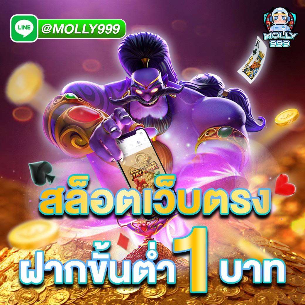 SCB 999 โบนัสแตกไว หมุนได้กำไรแน่นอน!